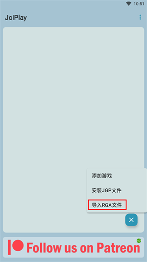 JoiPlay模擬器官網版
