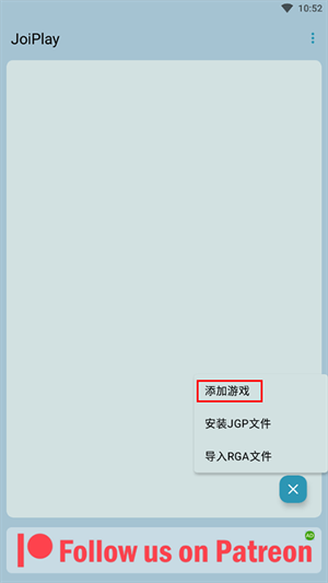 JoiPlay模擬器官網版