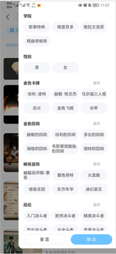交易游官網版
