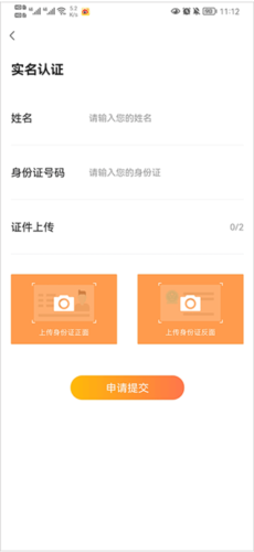 交易游官網版