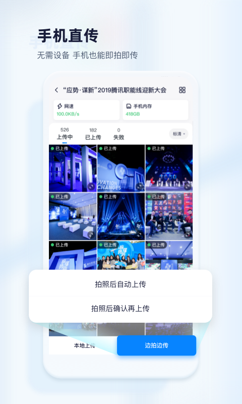 映目專業版