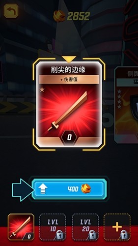 樂高忍者大戰Ride Ninja