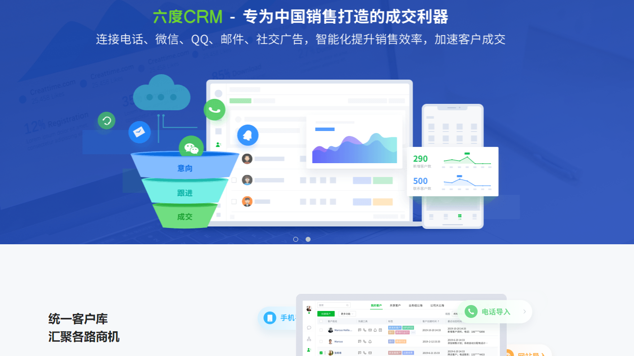 EC標準版