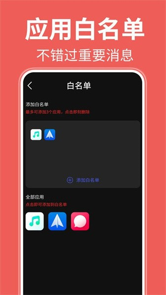 窩拍家具安卓最新版