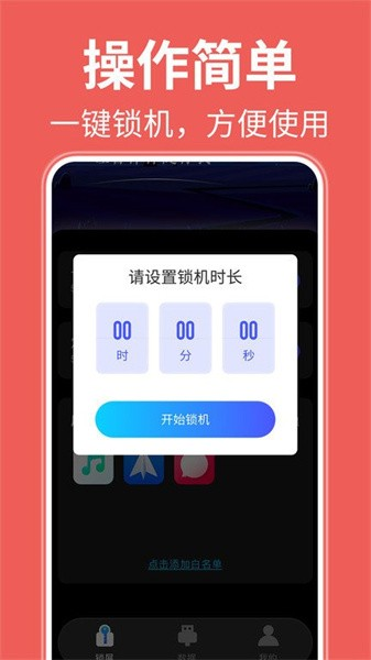 窩拍家具安卓最新版