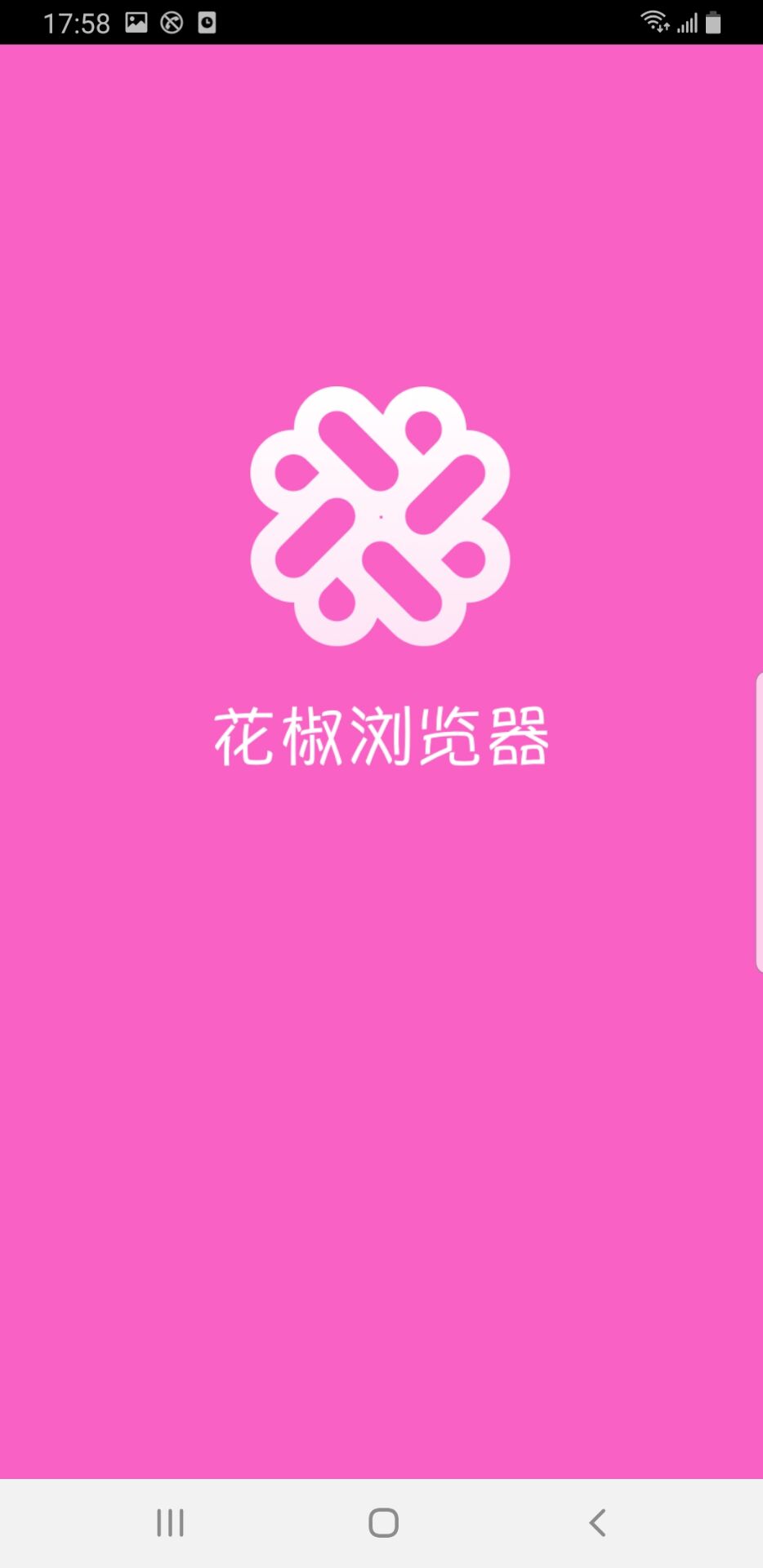 花椒瀏覽器優化版