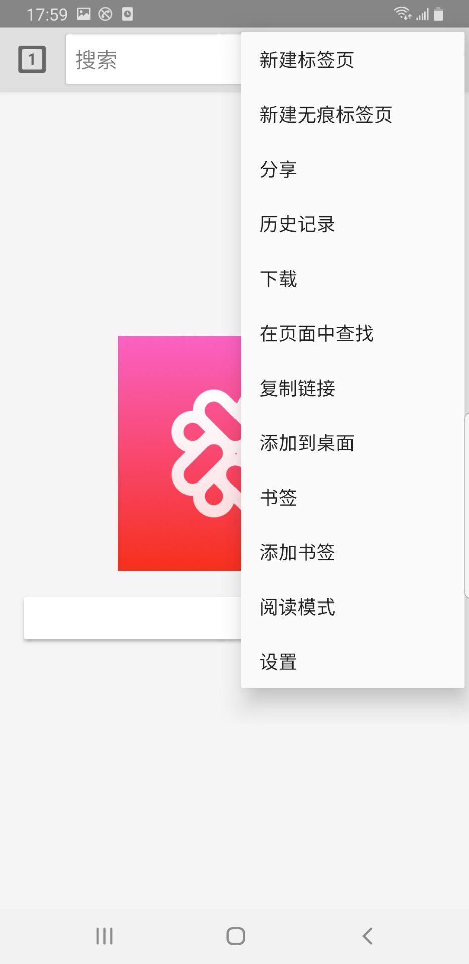 花椒瀏覽器優化版