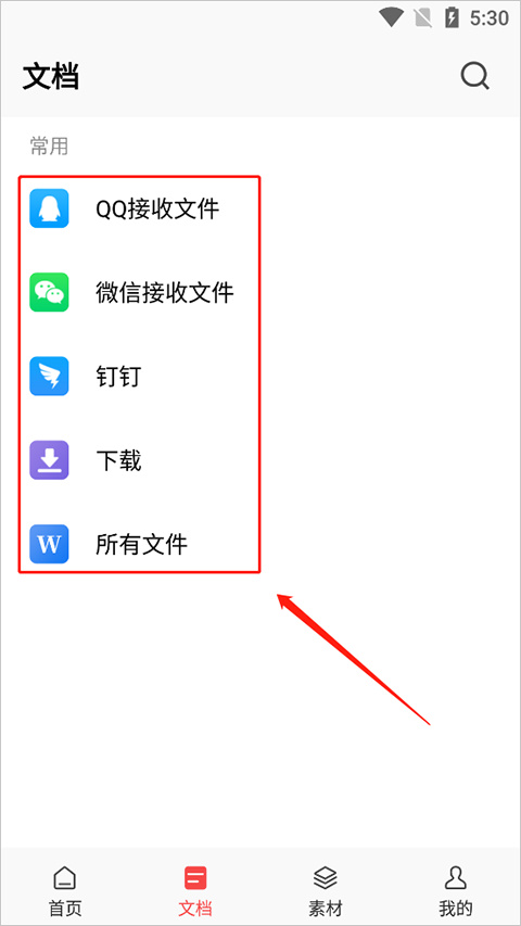 3DMAX模型瀏覽器手機版