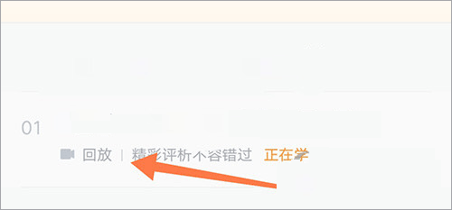 志道優學安卓最新版