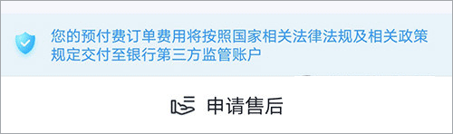 志道優學安卓最新版
