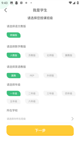導嗒嗒正式版