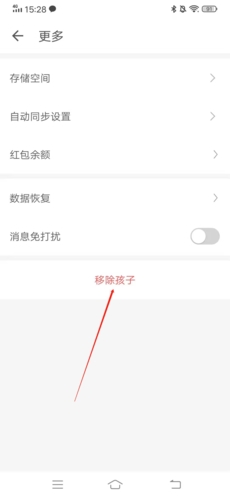 時光小屋app最新版