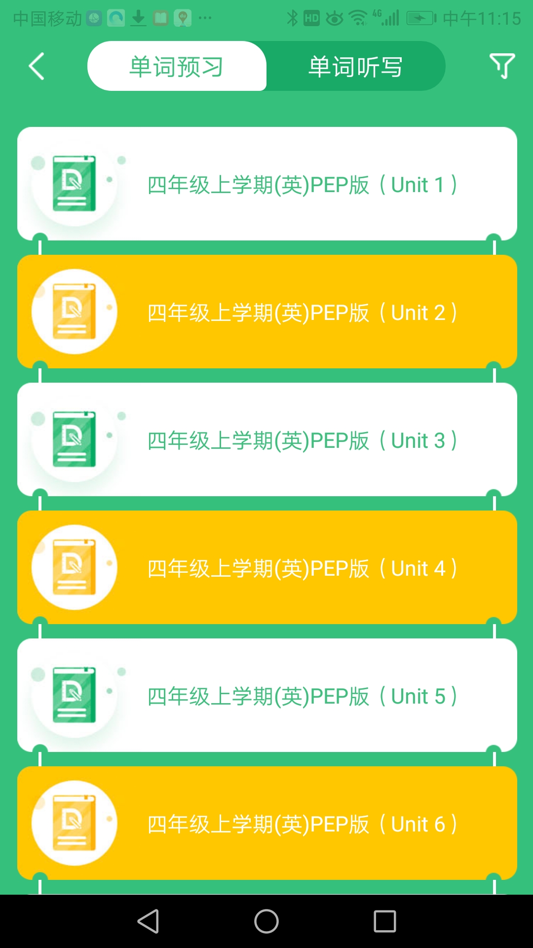 導嗒嗒正式版