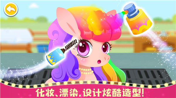 奇妙小馬俱樂部手機版