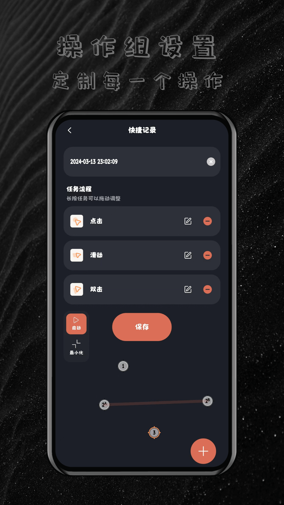 多指連點器官方版