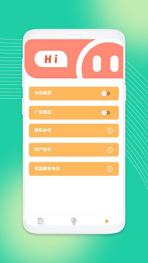 吉祥工具箱手機官網版