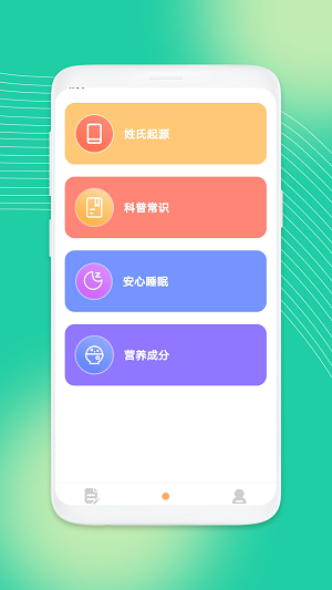 吉祥工具箱手機官網版