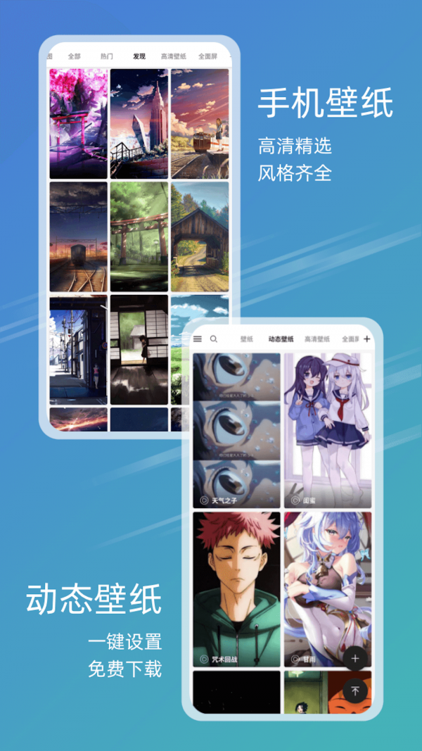 元氣圖庫優化版