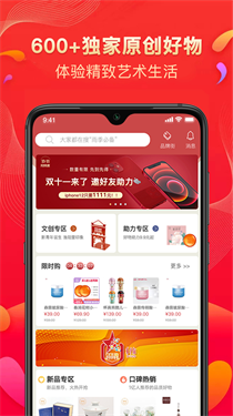 阿特麥官網版