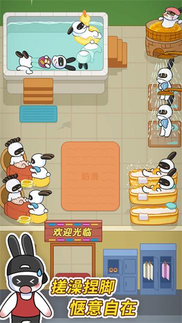 兔克創業記安卓版