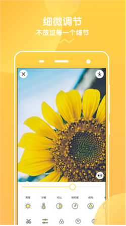 擋臉相機app