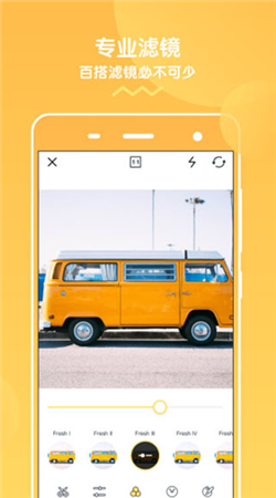 擋臉相機app