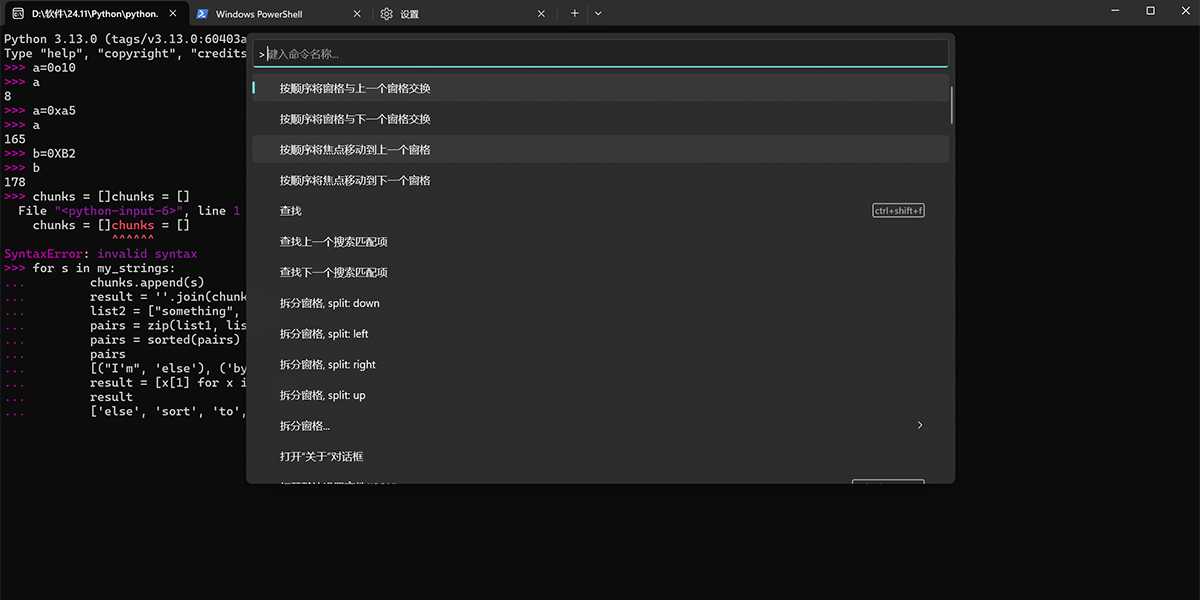 mPython標準版
