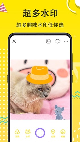 寵物相機app安卓版
