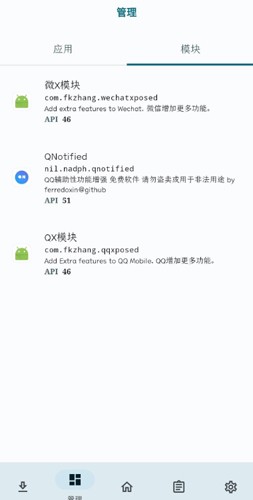 Lspatch官方版