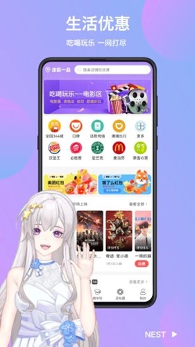 星返安卓官網版