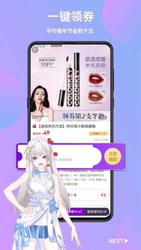 星返安卓官網版