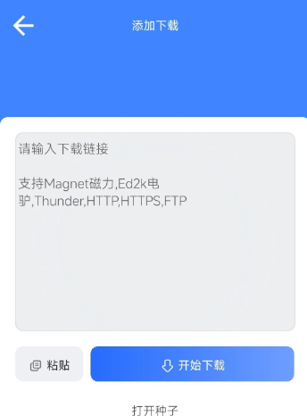 可樂下載器專業版