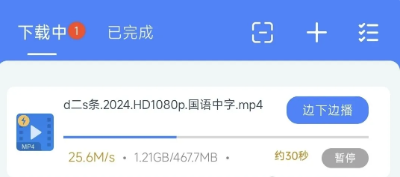 可樂下載器專業版