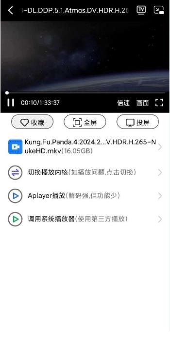 可樂下載器專業版