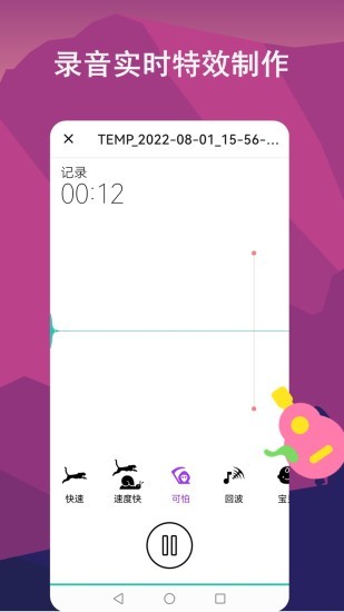 音樂剪輯全能王官方版