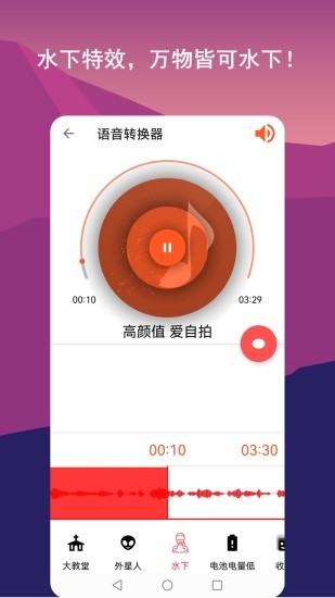 音樂剪輯全能王官方版