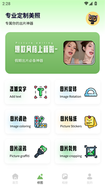 粉色pink官網版