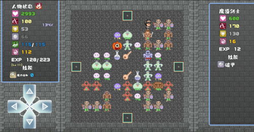 魔塔地牢內置菜單版