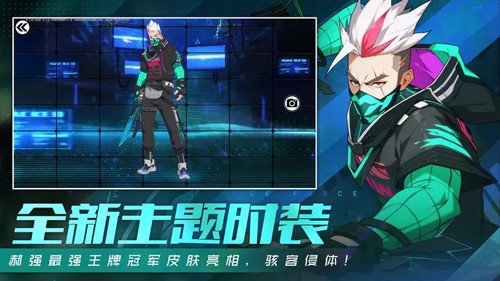 王牌戰士聯機版