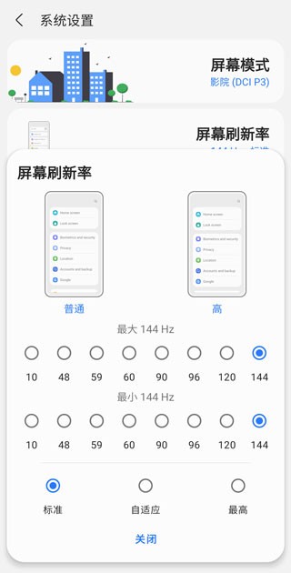 SAMHelper標準版