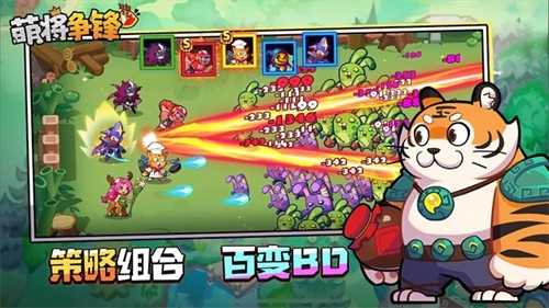 萌將爭鋒(內附兌換碼)