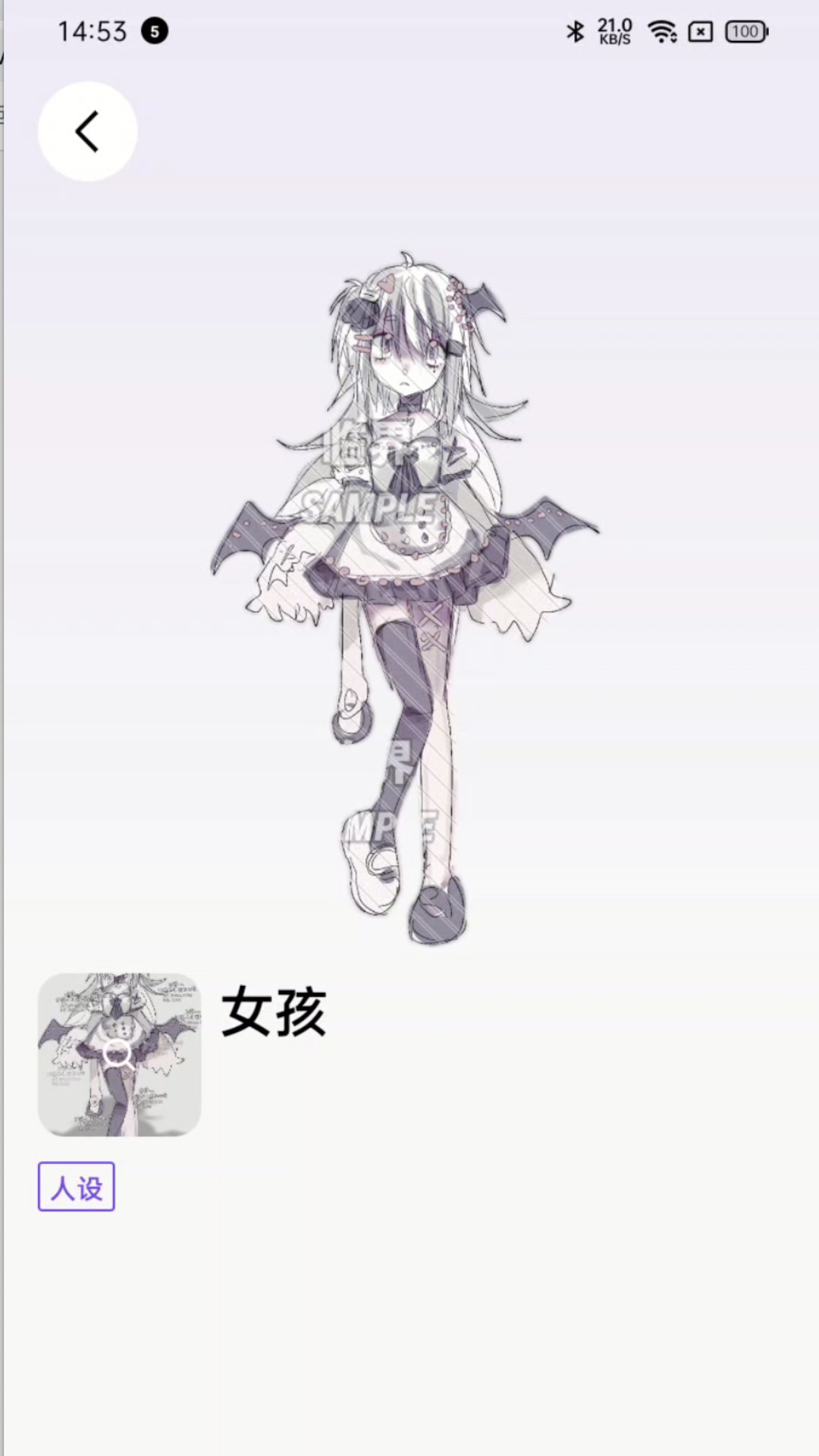 臨界正式版