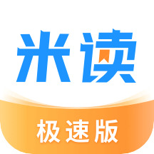 米讀官網版