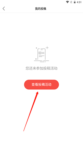 南方Plus手機客戶端
