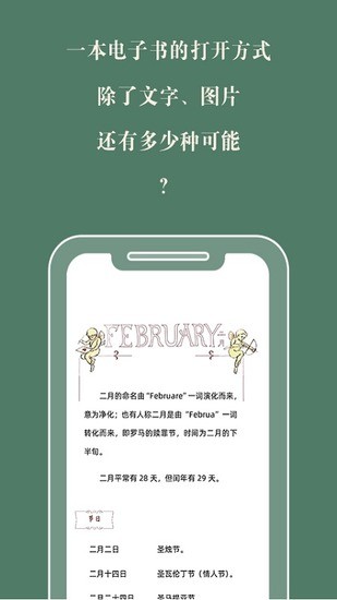 藏書(shū)館最新版