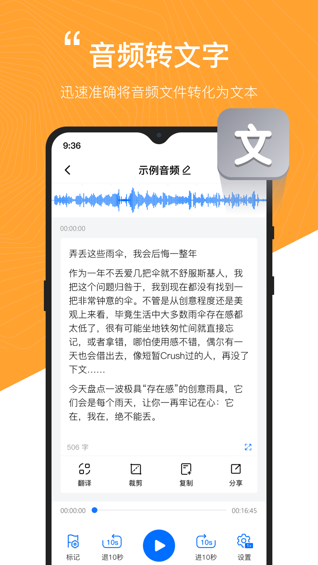 配音工廠專業版