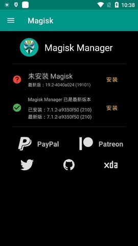 面具Root手機版