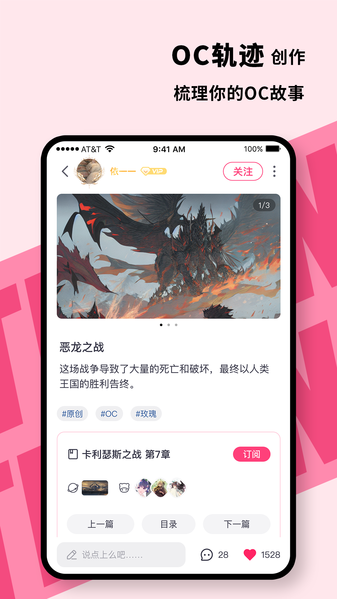 特鹽正式版