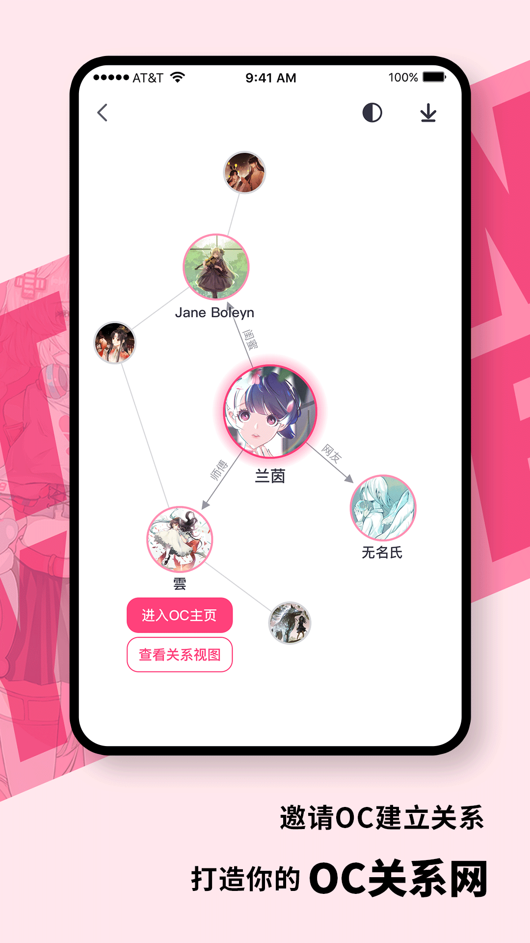特鹽正式版