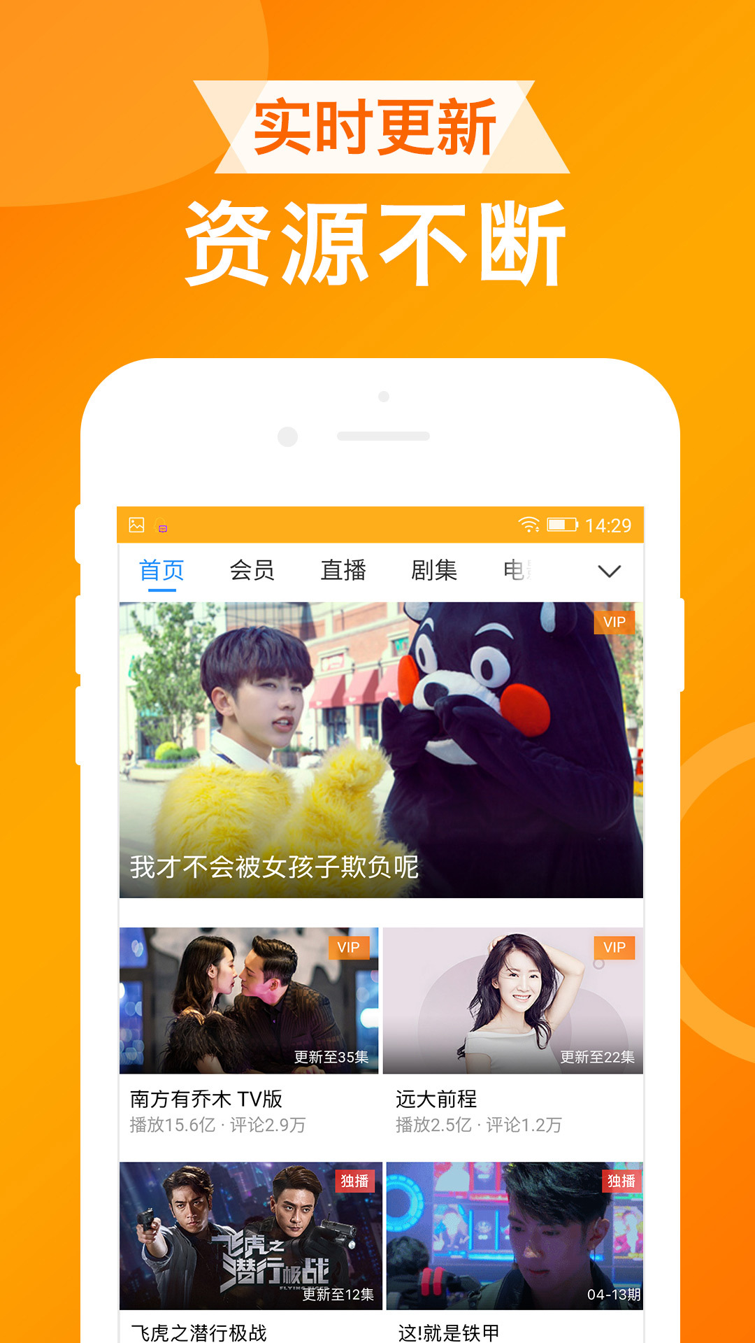 UA瀏覽器專業版